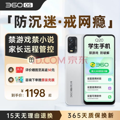 为学生们挑选最佳手机三款性价比高适合学生的手机推荐