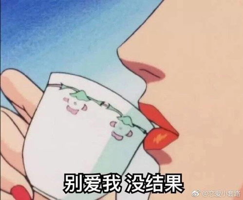 投个票吧言情界四大渣男