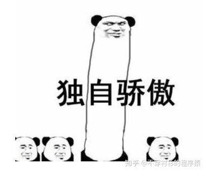 歌词表情包搞笑图片抖音