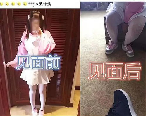 二次元网恋难成功,小萝莉秒变重装坦克,男子看完后直接删好友