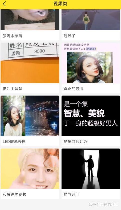 斗图表情包恶搞装x视频生成,这个神器绝绝子