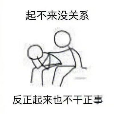 2021搞笑表情包裂开