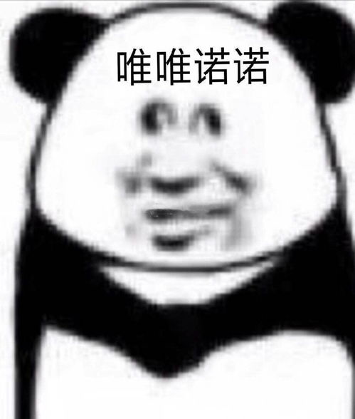 表情包多说无益榨干我