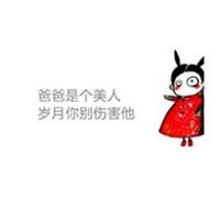 qq互赞群群头像带字qq互赞群头像
