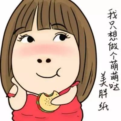 胖是一种工伤研究表明,越努力工作的人越容易发胖