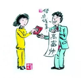 西宁一女子发现丈夫拿假户口本骗婚,还有多名女子中招