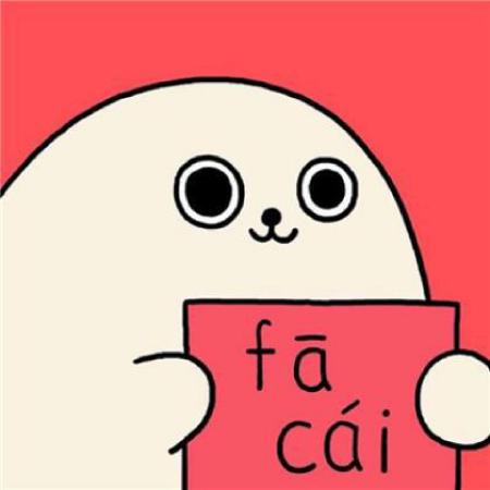 头像情侣卡通可爱卖萌,只有第一没有第二的好