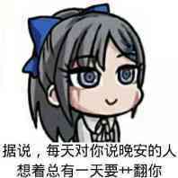 晚安的可爱表情包微信搞笑晚安早点睡图片