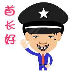 问候你好图片,打招呼问候你,挥手问好哈啰动态表情图片