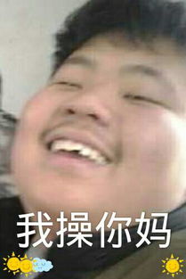 求大神帮我p图,在下面p文字,怎么牛逼怎么配,我当表情包用