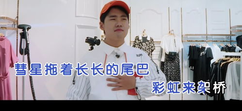 奔跑吧睡衣时装秀爆笑开启沙溢撞衫街边大爷,蔡徐坤最时尚
