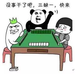 君临江山第一届麻将大赛火热来袭这周末约吗