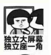 表情包搞笑唱歌