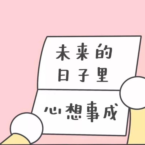 背景图朋友圈搞怪文案背景图