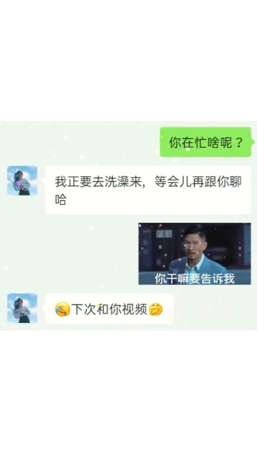 搞笑表情包每帧都是表情包沙雕操作表情包小可爱已上线聊天记录