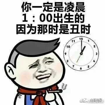 长痘痘表情包搞笑图片周杰成