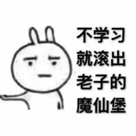 醒醒期末图文自习就差你啦