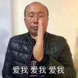 沙雕表情包大合集,相信总有一款适合你