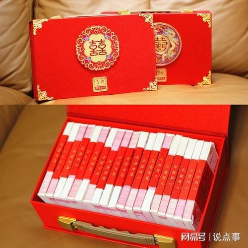 彩礼谁先提出