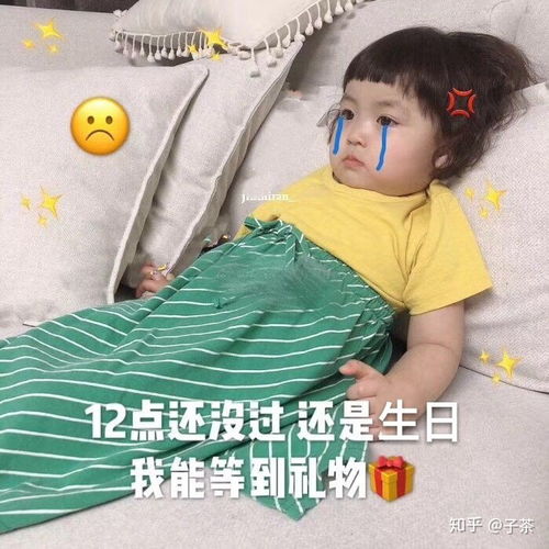 有哪些可爱的生日表情包
