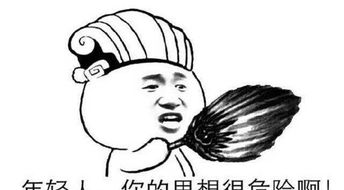 红包表情包