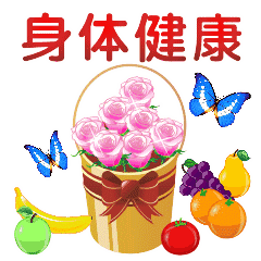 最新早安经典问候语录,微信早上好动态表情图片