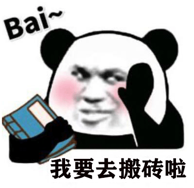 好玩的沙雕表情包我真心对你,你却用图敷衍我
