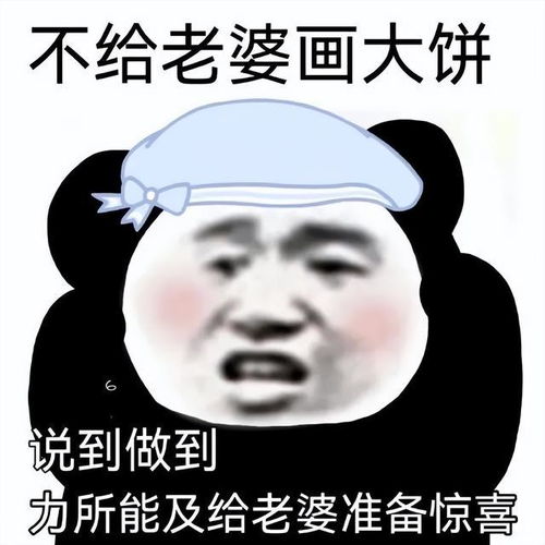 表情包,算是半个有趣的人