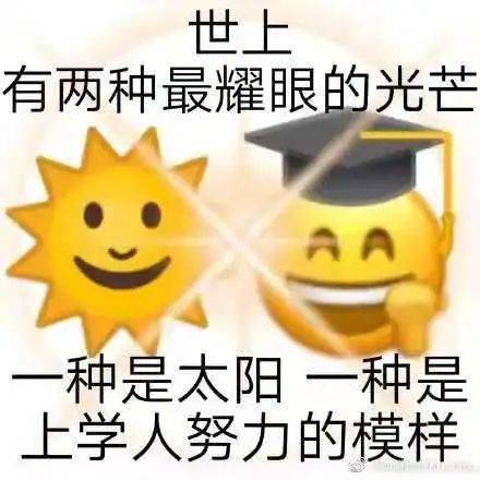 同学,你的寒假小贴士掉了
