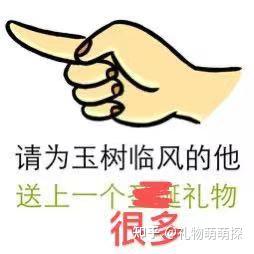 圣诞节搞笑表情包礼物