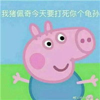 qq文字表情微信文字表情符号颜文字表情大全腾牛个性网