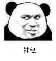 斗图怼人专用表情包为什么挑衅我,活着不好吗