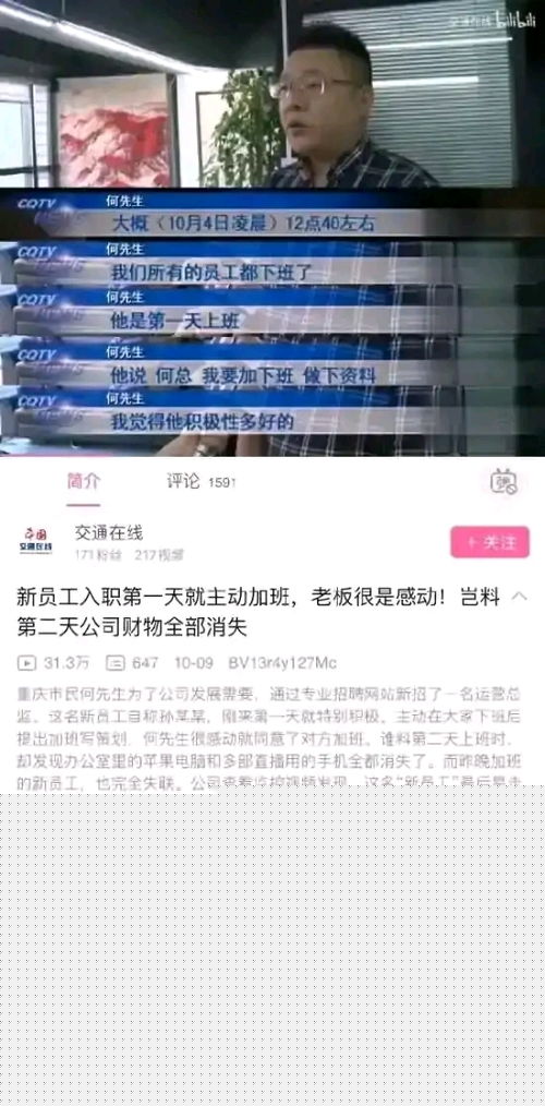 20梗图,沙雕图,memes,天堂笑话,表情包,搞笑图片日更侵删除夕快乐哔哩哔哩