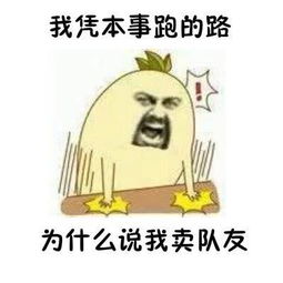 幽默笑话考试的时候,后面的男同学不停的拿笔戳我,我偷偷回头