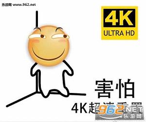 滑稽墙角害怕表情包下载没有什么好怕的系列乐游网游戏下载