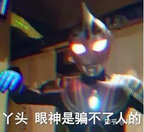 关于丫头文学有没有什么好有趣的文案与表情包