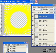 gif图片制作教程利用ps动画制作出超酷的旋转光粒动画4