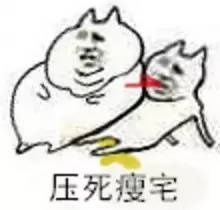 肥宅表情包下载肥宅系列表情包全套原图