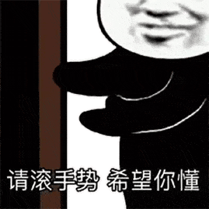 熊猫头系列表情包