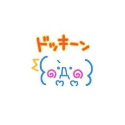 颜文字表情真的好好可爱呢,q萌到心里辣,堆糖,美好生活研究所