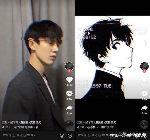 抖音手绘漫画脸怎么做的,抖音怎样制作漫画头像丨漫画相机