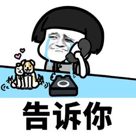 我想喝个烂醉系列图片好想你不能没有你可惜老子根本喝不醉搞笑表情包下载乐游网游戏下载