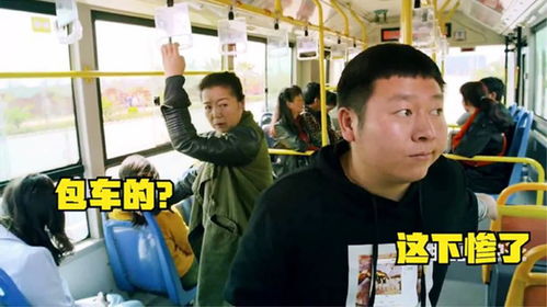 爆笑尴尬陈翔在公交车上偷钱包,结果遇到包车的,这下尴尬了