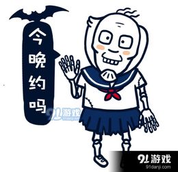 搞笑表情包怎么画万圣节