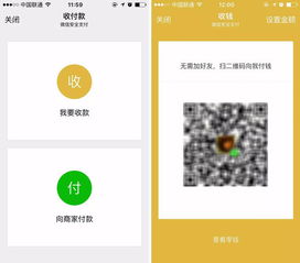 当心这个微信截图千万不要发损失惨重微信红包今日上限520单身汪们还好吗