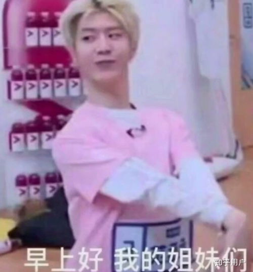 如何评价范丞丞