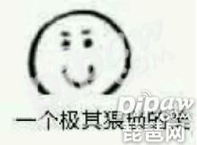 打破次元壁娶个二次元萌妹子做老婆不是梦
