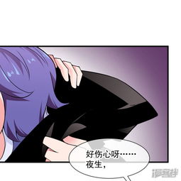替身魔王男闺蜜漫画第49话只要我们在一起漫客栈