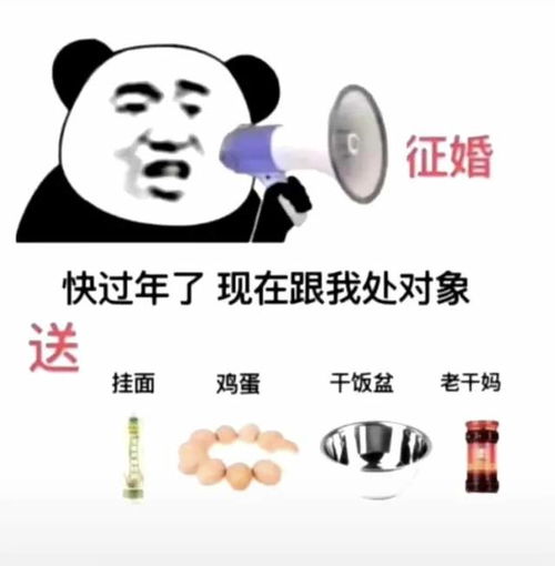 幽默搞笑表情包单身网友时不时进来看看有没妹子喜欢我
