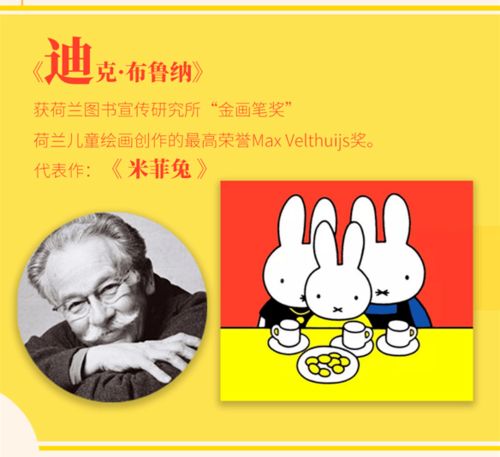 谈论插画与插画师时,到底应该谈论些什么